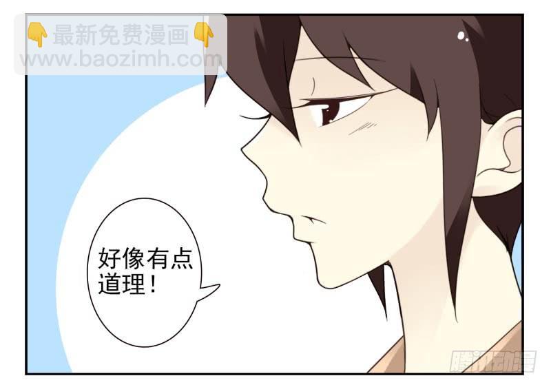 第四季32-34：圣诞计划35