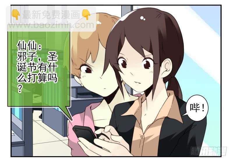 第四季32-34：圣诞计划38
