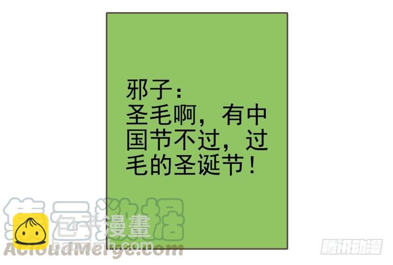 第四季32-34：圣诞计划40