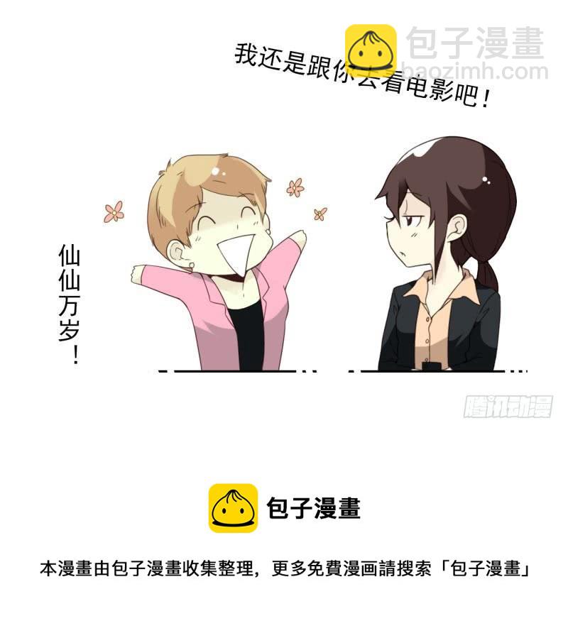 第四季32-34：圣诞计划42