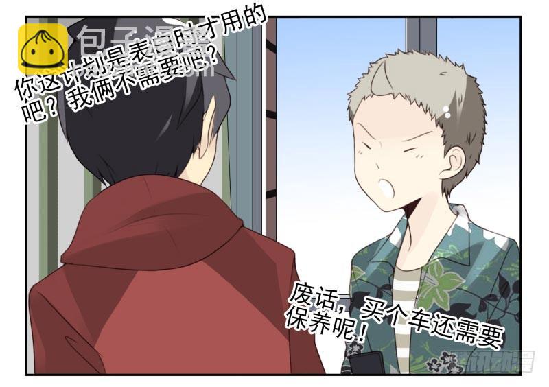 第四季32-34：圣诞计划5
