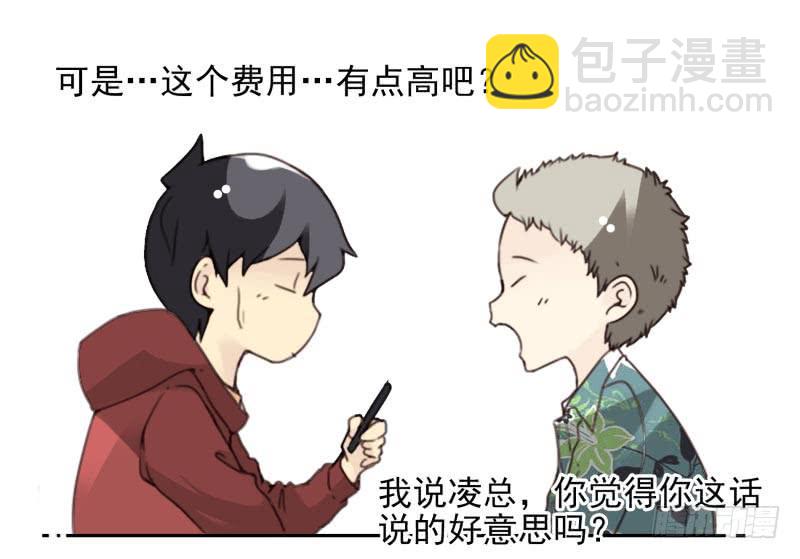 第四季32-34：圣诞计划8