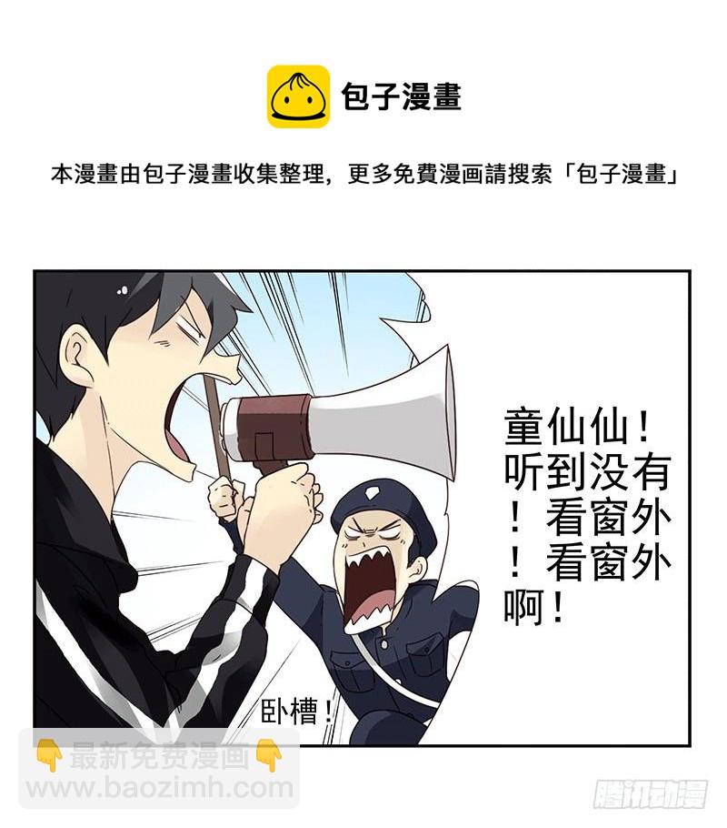 第四季35-37：圣诞快乐12