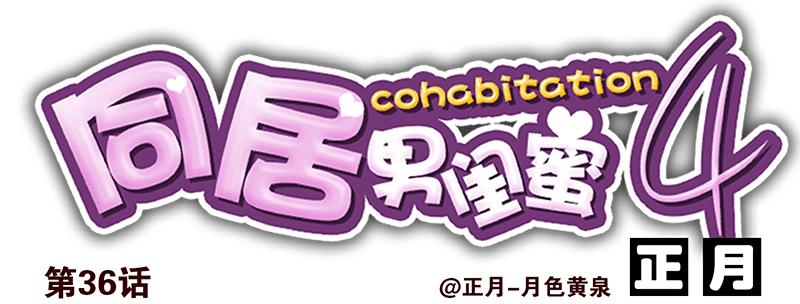 第四季35-37：圣诞快乐13
