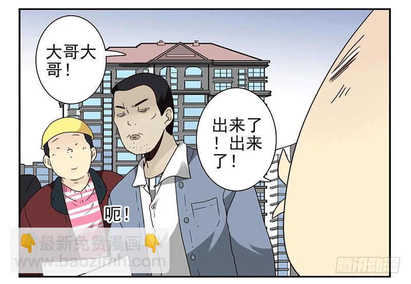 第四季35-37：圣诞快乐18
