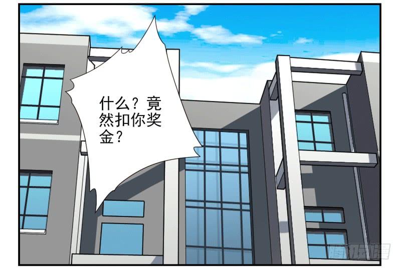 第四季38-40：玩个游戏1