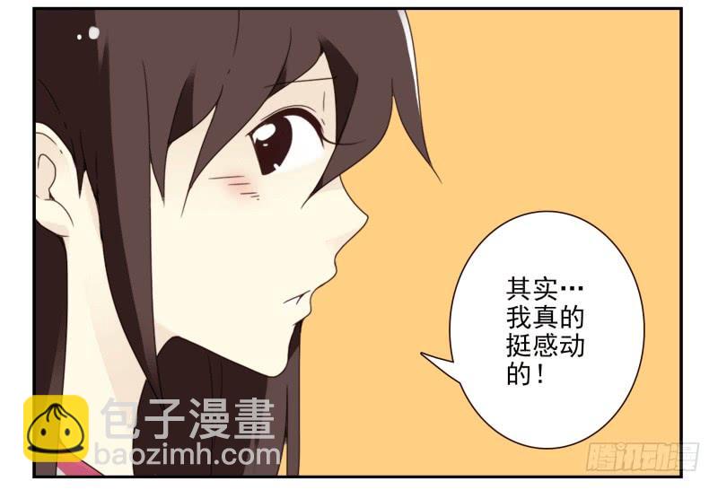 第四季38-40：玩个游戏14