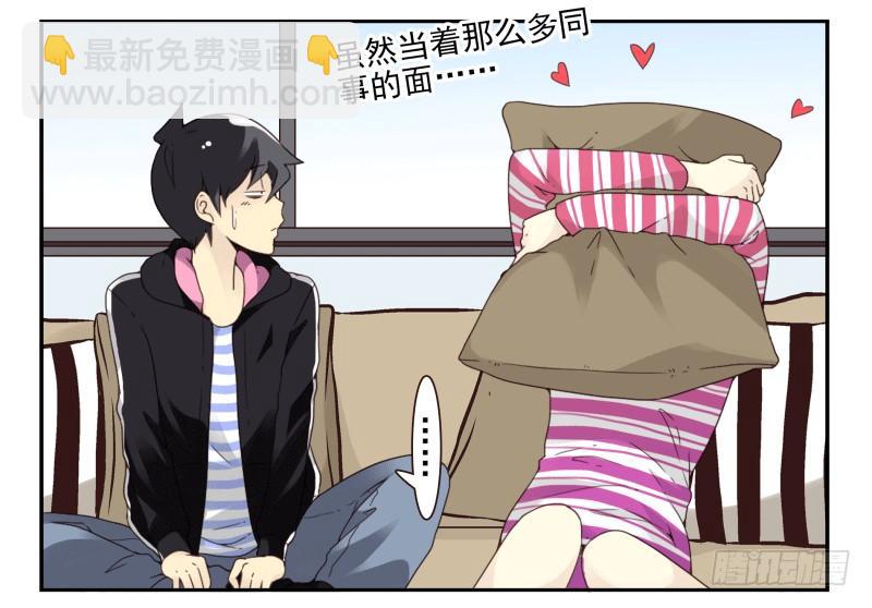 第四季38-40：玩个游戏15