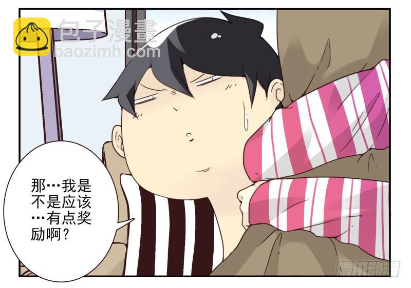 第四季38-40：玩个游戏16