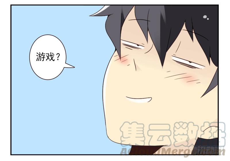 第四季38-40：玩个游戏30