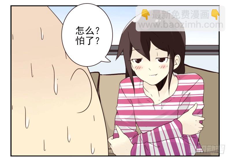 第四季38-40：玩个游戏33
