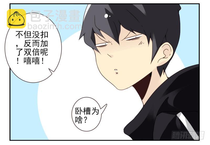 第四季38-40：玩个游戏4