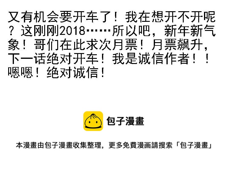 第四季38-40：玩个游戏41