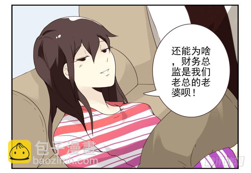 第四季38-40：玩个游戏5
