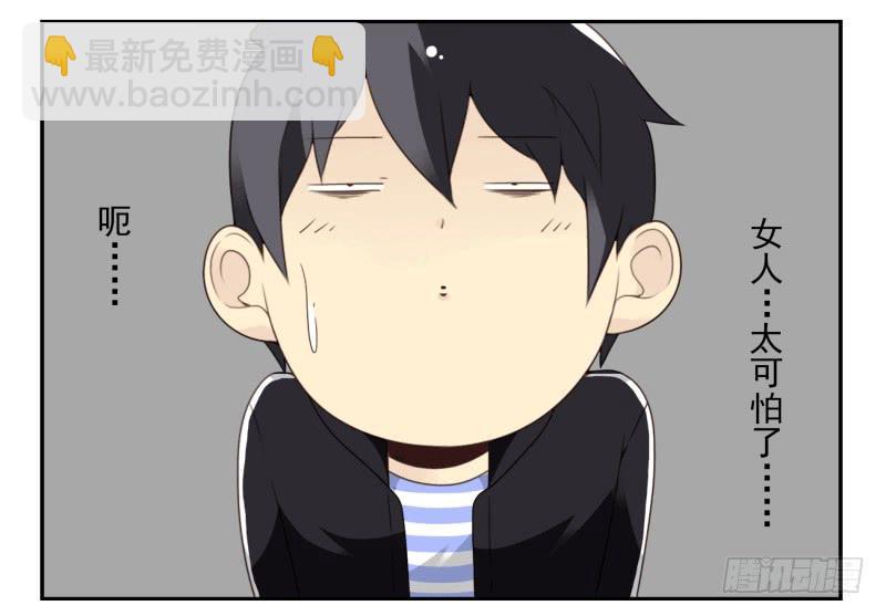 第四季38-40：玩个游戏6