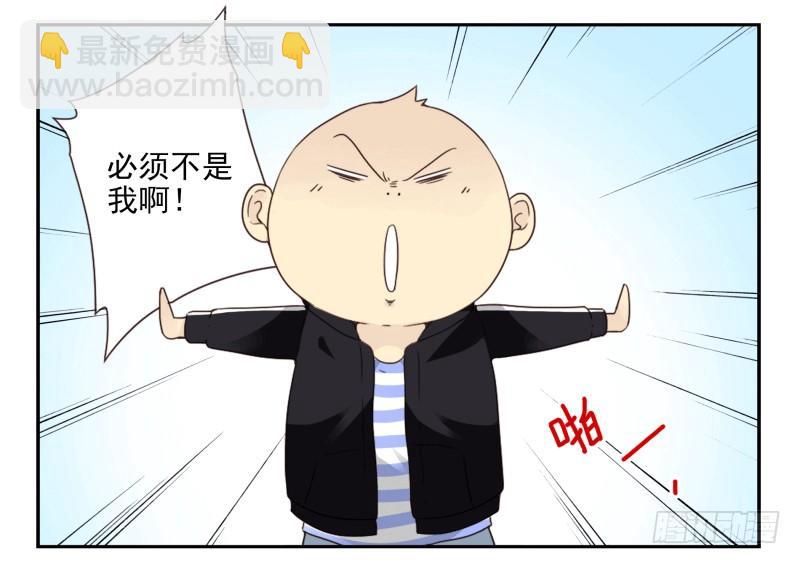第四季38-40：玩个游戏9