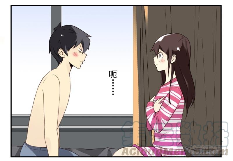 第四季41-43：调情技巧10