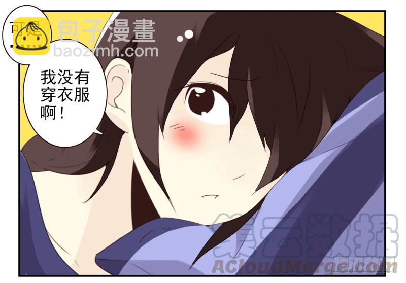 第四季44-45：我想喝水10
