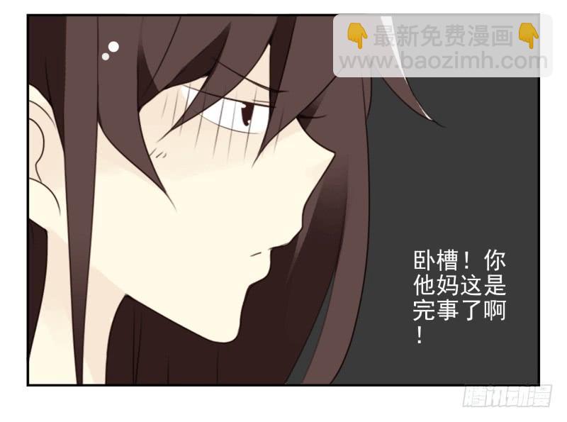 第四季44-45：我想喝水13