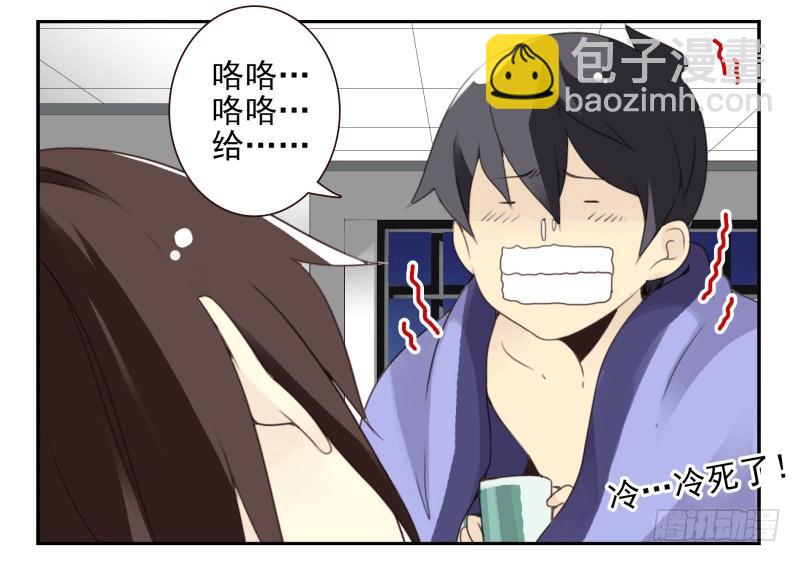 第四季44-45：我想喝水19