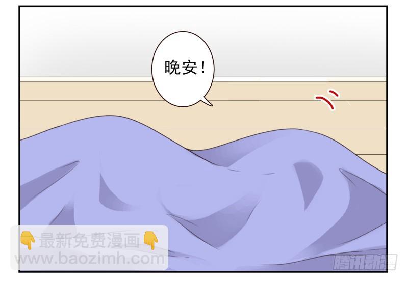 第四季44-45：我想喝水24