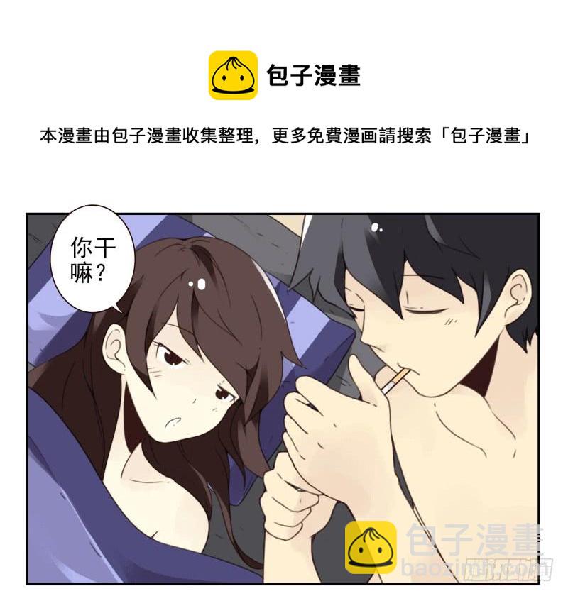 第四季44-45：我想喝水3