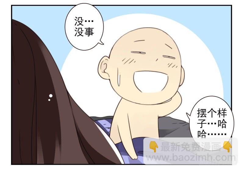 第四季44-45：我想喝水4