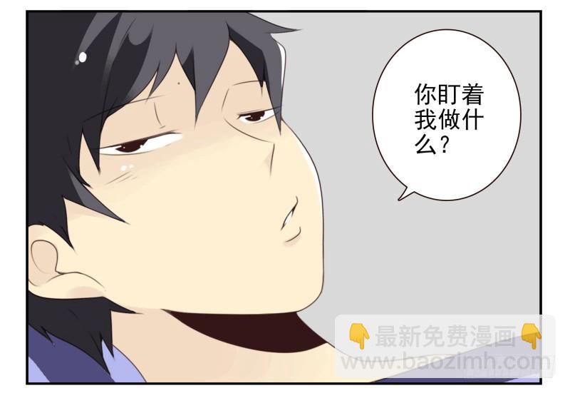 第四季44-45：我想喝水8