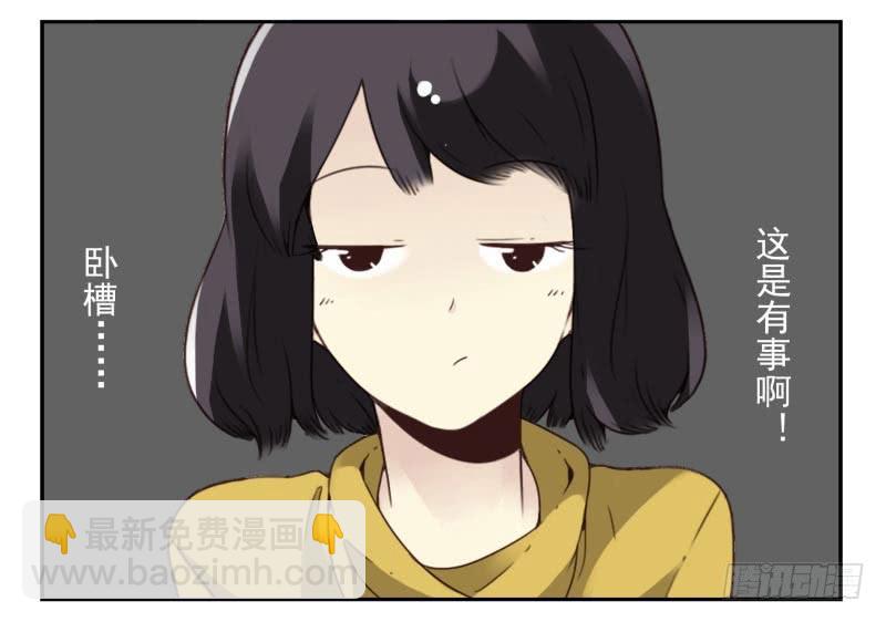 第四季46-47：我妹没放弃21