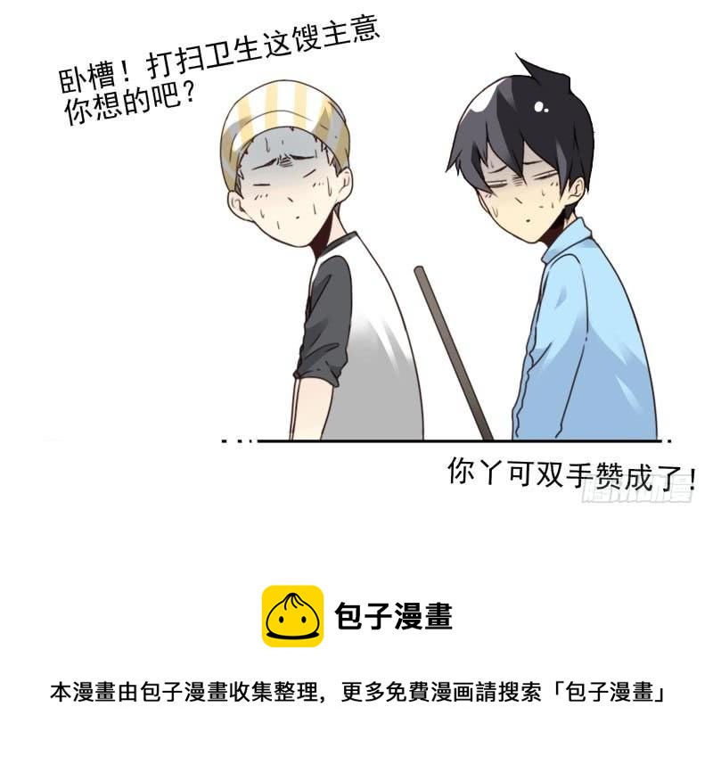 第四季46-47：我妹没放弃25
