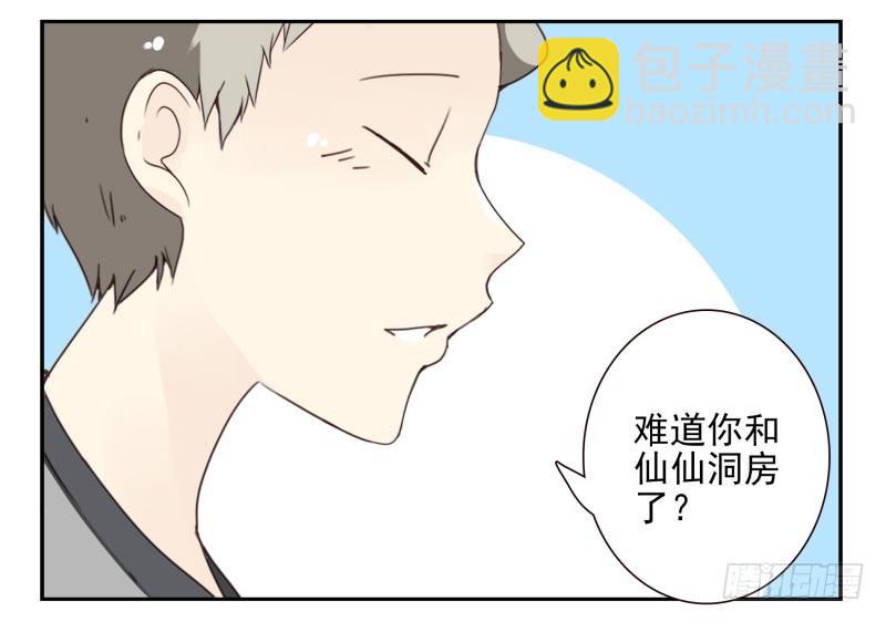 第四季46-47：我妹没放弃5