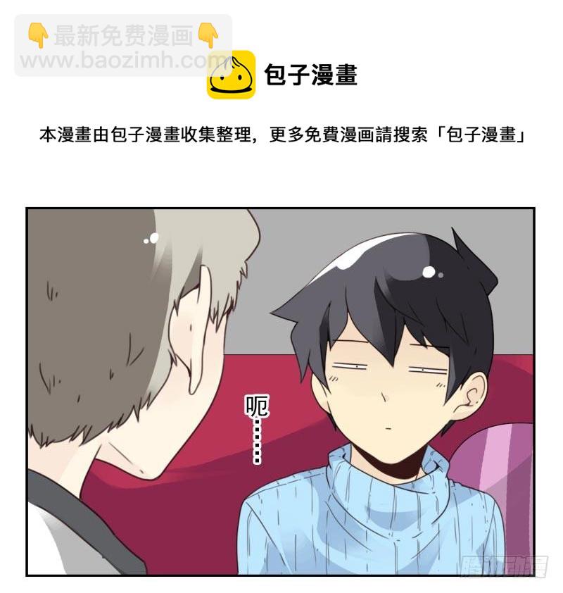 第四季46-47：我妹没放弃6