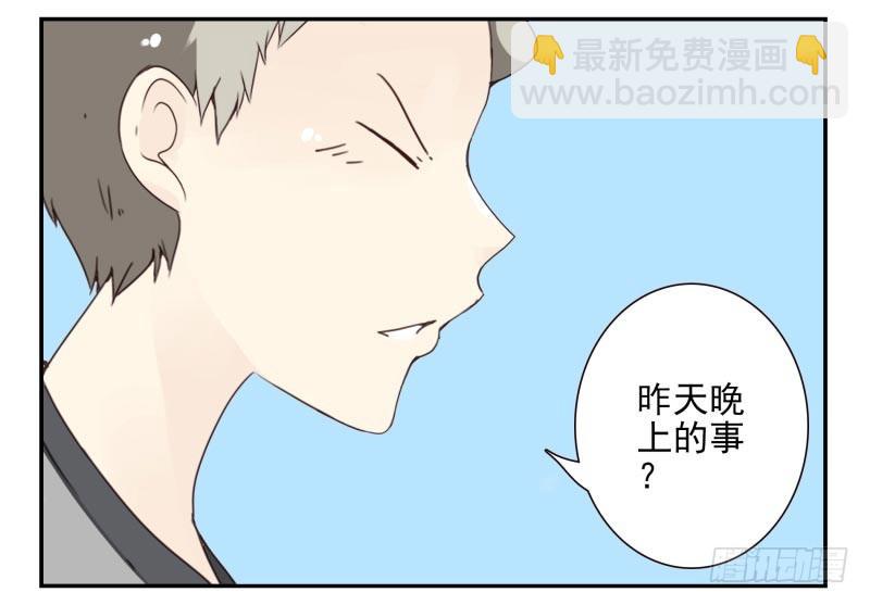 第四季46-47：我妹没放弃9