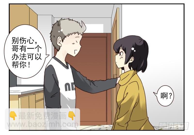 第四季48-50：绝招11