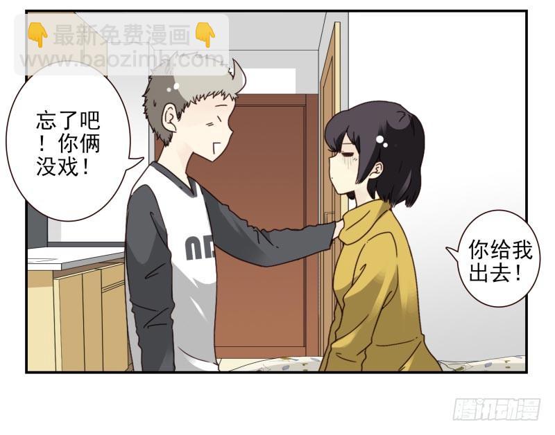 第四季48-50：绝招12