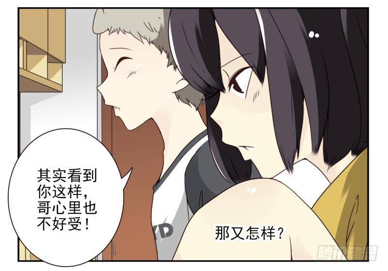 第四季48-50：绝招15