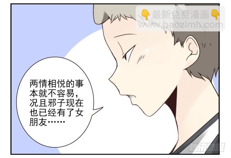 第四季48-50：绝招16