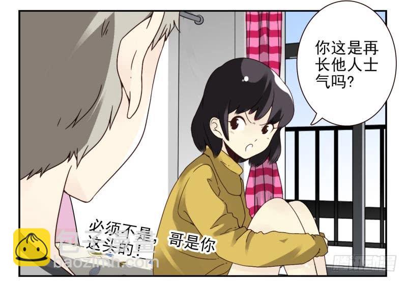 第四季48-50：绝招17