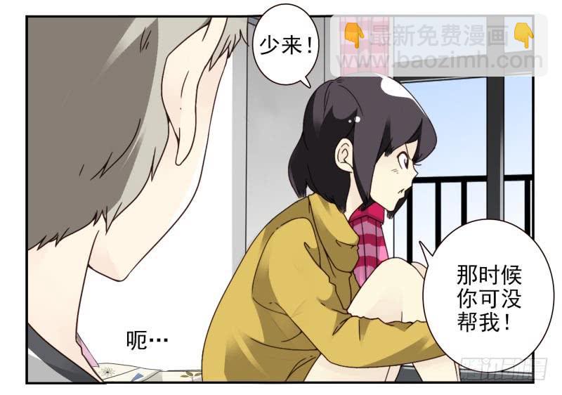 第四季48-50：绝招18