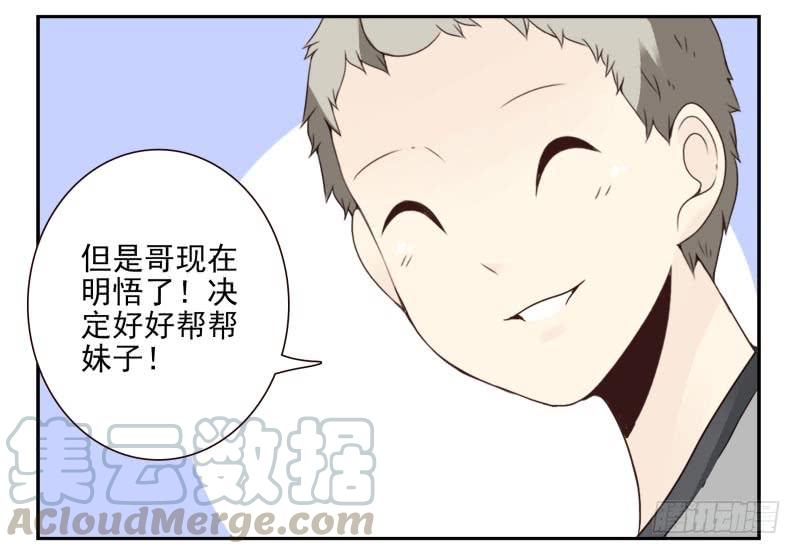 第四季48-50：绝招20
