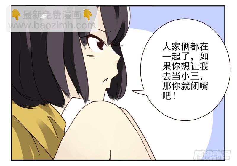 第四季48-50：绝招21