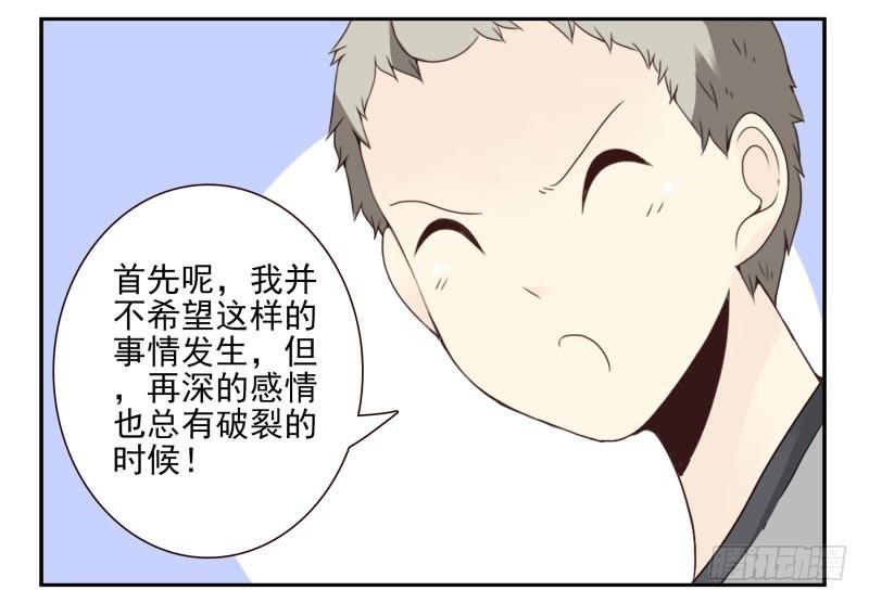 第四季48-50：绝招23
