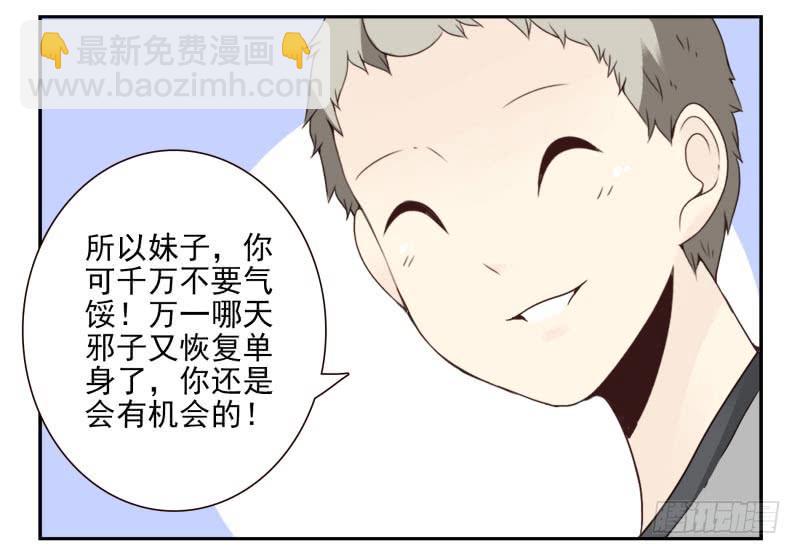 第四季48-50：绝招24