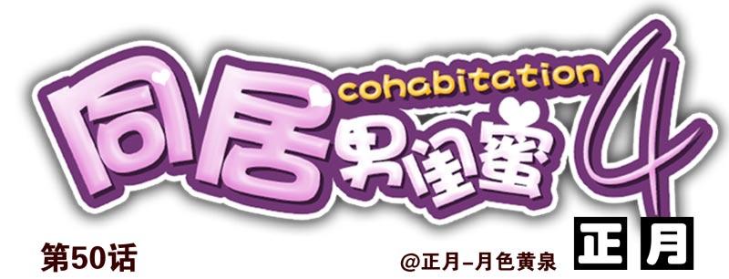 第四季48-50：绝招26