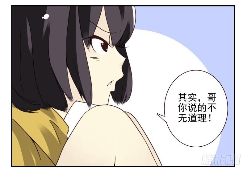 第四季48-50：绝招28