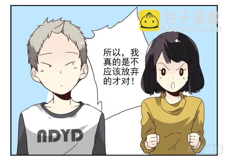 第四季48-50：绝招29