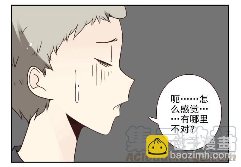 第四季48-50：绝招30
