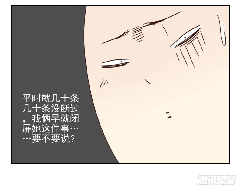 第四季48-50：绝招38
