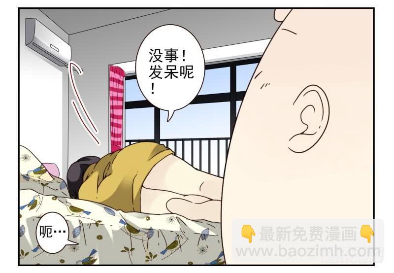 第四季48-50：绝招6