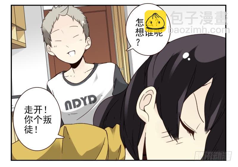 第四季48-50：绝招7